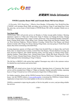 NWFB Launches Route 948E and Extends Route 948 Service Hours