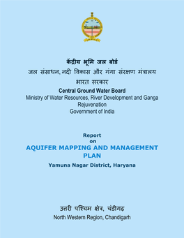 Yamuna Nagar District, Haryana