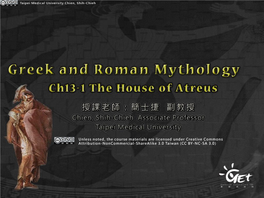 Ch13 the House of Atreus