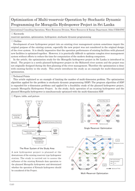 Forum23 植松g Optimization of Multireservoir Operation by Stochastic Dynamic Programming for Moragolla Hydropower Project in S