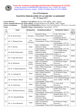 Islamiah College Vaniyambadi, Vellore (TN) 13