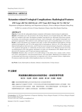 Ketamine-Related Urological Complications: Radiological Features