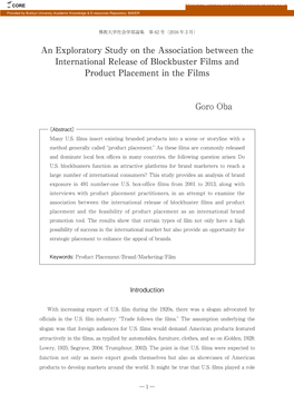 An Exploratory Study on the Association Between the International Release of Blockbuster Films and Product Placement in the Films