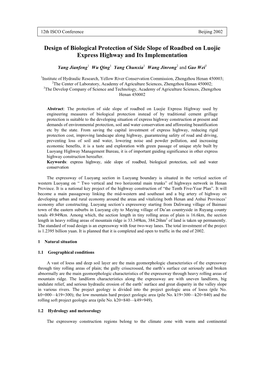 Design of Biological Protection of Side Slope of Roadbed on Luojie Express Highway and Its Implementation