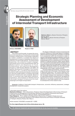 Strategic Planning and Economic Assessment of Development of Intermodal Transport Infrastructure THEORY