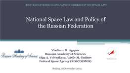 United Nations/China/Apsco Workshop on Space Law