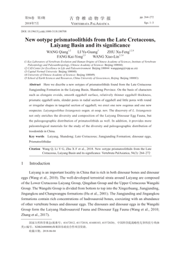 New Ootype Prismatoolithids from the Late Cretaceous, Laiyang Basin