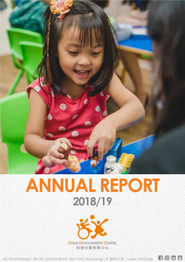 Annual Report 2018/19