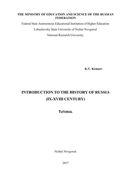 Introduction to the History of Russia (Ix-Xviii Century)