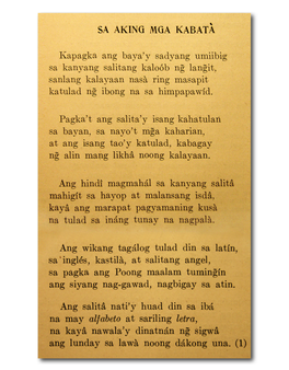 Something Fishy About Rizal Poem • Part 1 • Paul Morrow