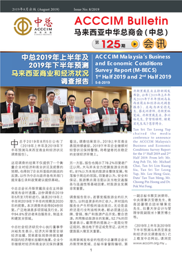 ACCCIM Bulletin