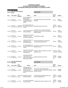 Court Case Administration System