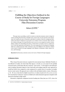 Fulfilling the Objectives Outlined in the Course of Study for Foreign Languages: University Extension Program Film Discussion Courses