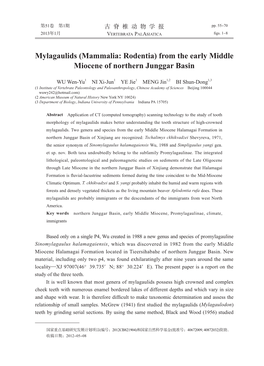 From the Early Middle Miocene of Northern Junggar Basin