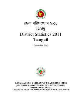 জলা পিরসং ান 3122 Uv½vbj District Statistics 2011 Tangail