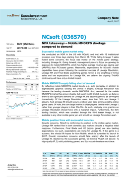 Ncsoft (036570)