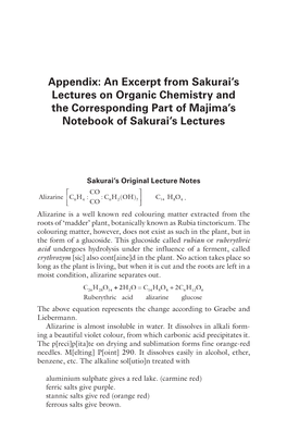 An Excerpt from Sakurai's Lectures on Organic Chemistry and The