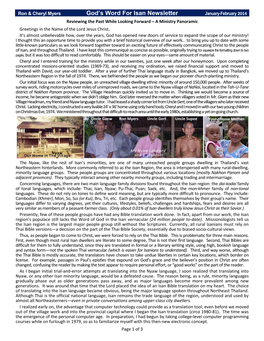 God's Word for Isan Newsletter