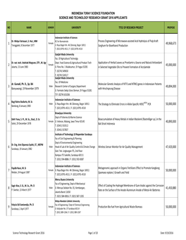 Science & Technology Research Grant