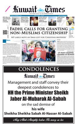 HH the Prime Minister Sheikh Jaber Al-Mubarak Al-Sabah on the Sad Demise of His Wife Sheikha Sheikha Sabah Al-Nasser Al-Sabah