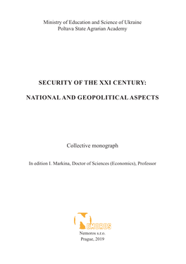 Security of the XXI Century: National and Geopolitical Aspects: [Collective Monograph] / in Edition I