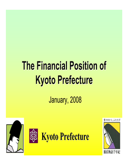 Kyoto Prefectureprefecture