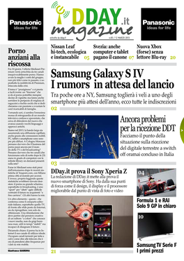 Samsung Galaxy S IV I Rumors in Attesa Del Lancio