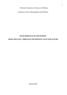 Abstracts of Its Participants Who Represent Leading Research Schools of Europe, North America, Asia and Australia