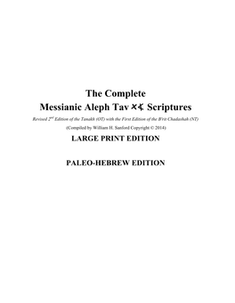 The Complete Messianic Aleph Tav Ta Scriptures Revised 2Nd Edition of the Tanakh (OT) with the First Edition of the B'rit Chadashah (NT) (Compiled by William H