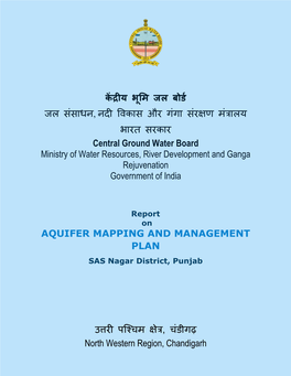 SAS Nagar District, Punjab