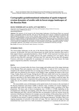 Cartographic-Geoinformational Estimation of Spatio-Temporal Erosion Dynamics of Arable Soils in Forest-Steppe Landscapes of the Russian Plain