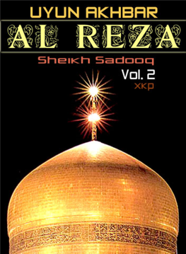 Uyun Akhbar Al Reza