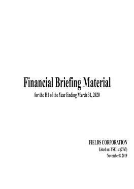 Financial Briefing Material for the H1 of the Year Ending March 31, 2020