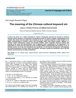 The Meaning of the Chinese Cultural Keyword Xin