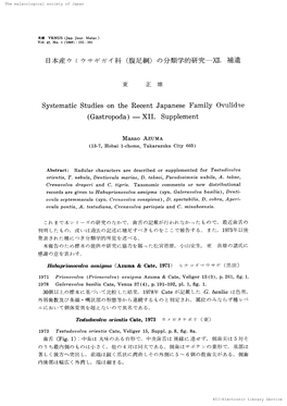 Systematic Studies on the Recent Japanese Family Ovulidae