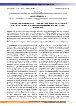 State of L-Arginine/Arginase System and Dihydrogen Sulfide of Oral Fluid in Children with Preclinical Imbalance of Iron and Thyroid Homeostasis