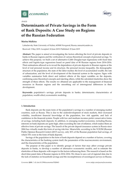 Determinants of Private Savings in the Form of Bank Deposits: a Case Study on Regions of the Russian Federation