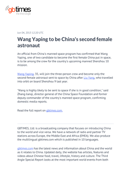 Wang Yaping to Be China's Second Female Astronaut