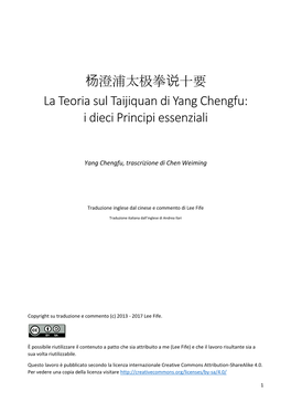 Yang Cheng Fu – I Dieci Principi