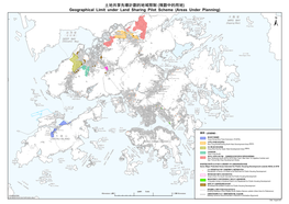 Areas Under Planning)