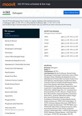 262 बस Time Schedule & Line Route