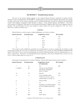 RUSSICA™ Transliteration System