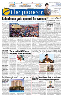 Sabarimala Gate Opened for Women