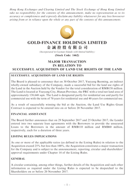 Gold-Finance Holdings Limited 金誠控股有限公司
