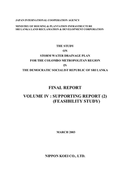 Supporting Report (2) (Feasibility Study)