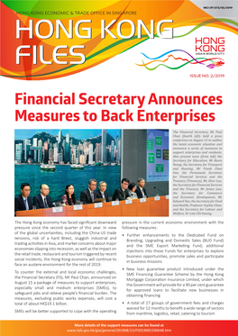 Financial Secretary Announces Measures to Back Enterprises