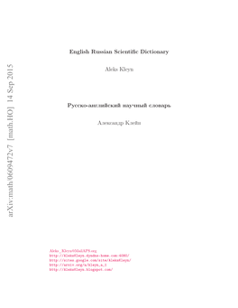 English Russian Scientific Dictionary