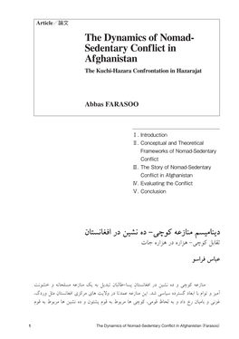 The Dynamics of Nomad-Sedentary Conflict in Afghanistan: the Kuchi-Hazara Confrontation in Hazarajat