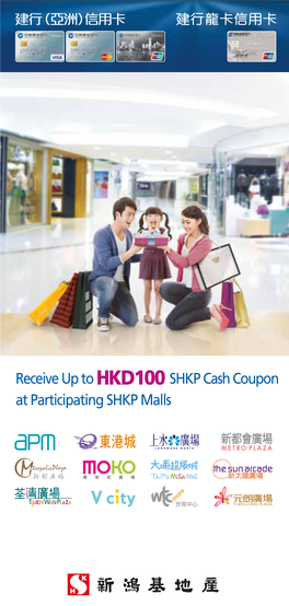 Receive up Tohkd100 SHKP Cash Coupon at Participating SHKP Malls