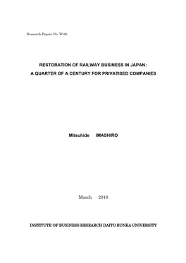 Restoration of Railway Business in Japan： a Quarter of a Century for Privatised Companies